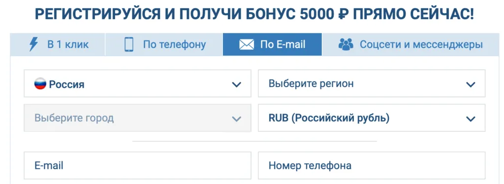По почте